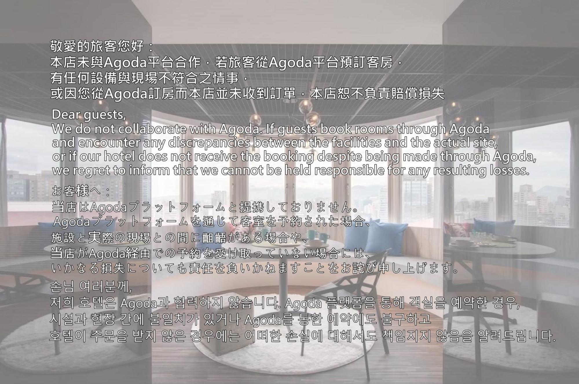 Mu House Lejlighed Taipei Eksteriør billede